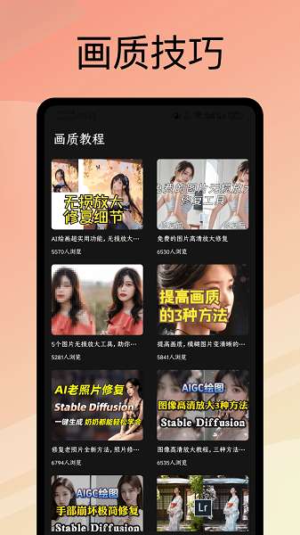 pubg tool截图