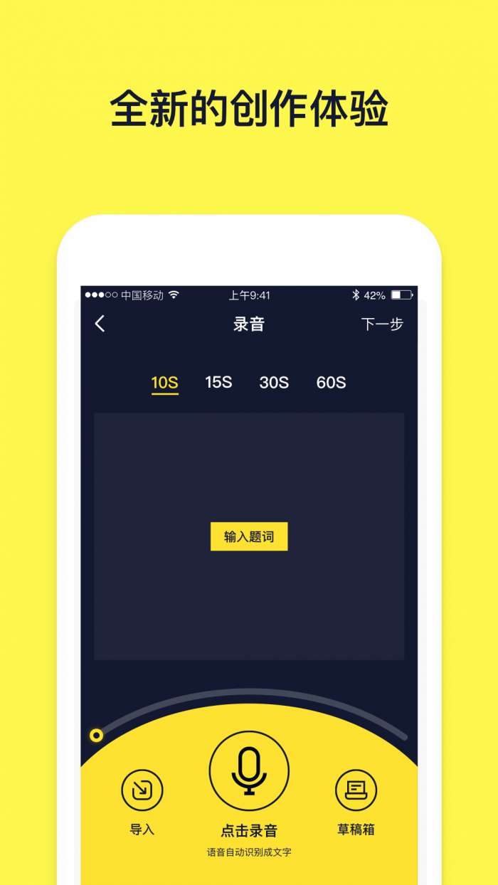 文字动画视频 2026最新版截图