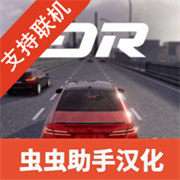 梦想之路 多人游戏无限金币版 v1.1.6