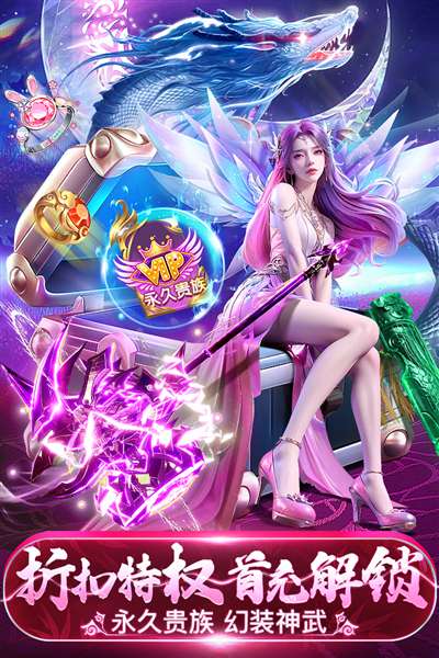 永夜魔君 高爆版截图