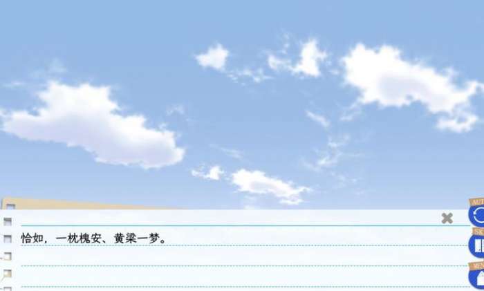 春物移植版 汉化版截图