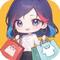 开间服装店免内购 v1.0.0