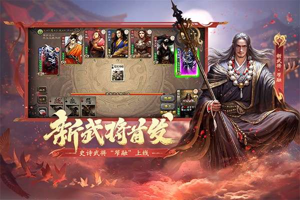 三国杀一将成名 wegame版截图