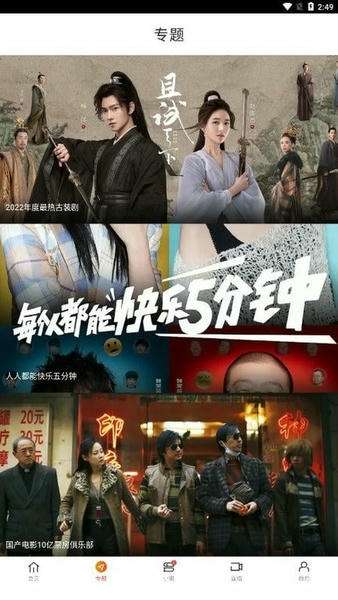 新米影视 原版截图