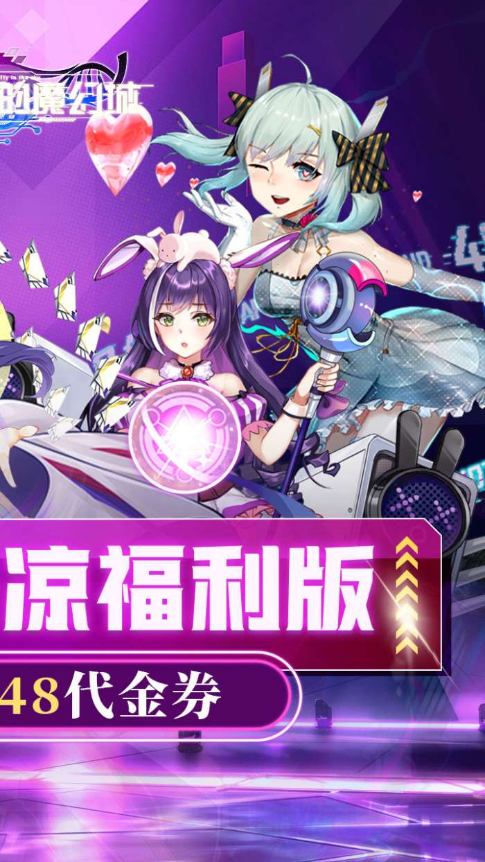 天空的魔幻城 官网下载入口截图