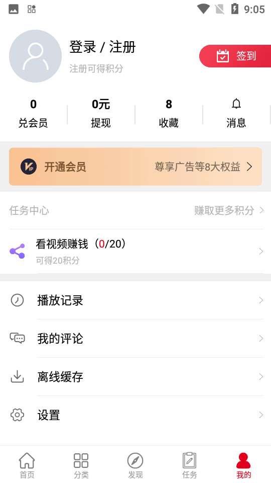 动漫库 正版截图