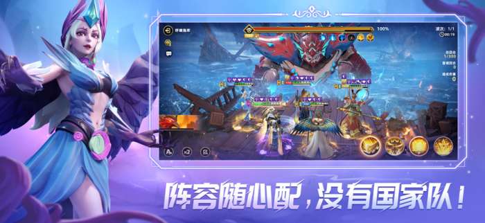 无限奇兵：降临 0.1折截图