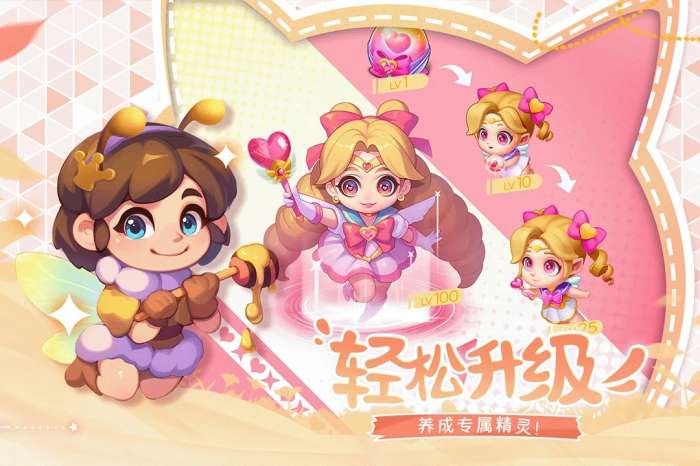 秘境消除故事 免费版截图