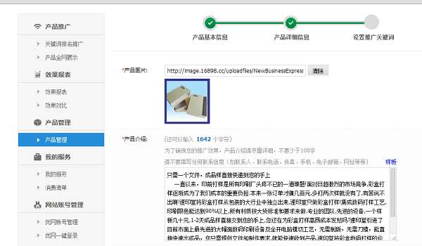 舟大师软件免费版截图