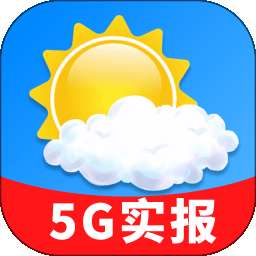 5G实报天气 v1.0.03.00