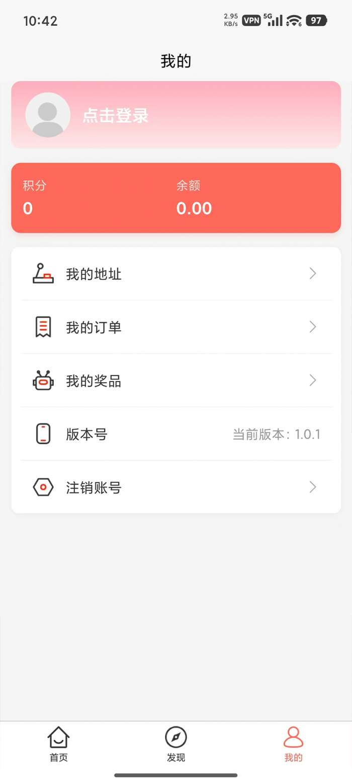 时而有获截图
