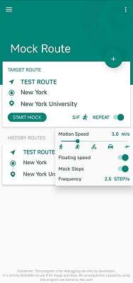 fake location 官网入口截图