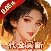 炫斗三国(0.05折买断代金版) v1.1.0