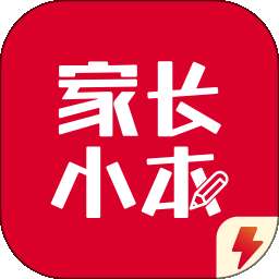 家长小本极速版 v1.3.2
