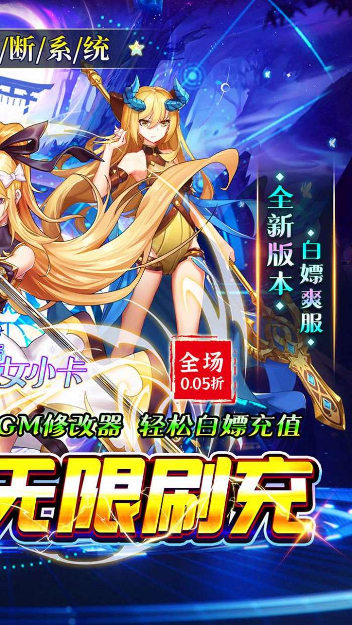 魔女小卡（0.05折定制买断）截图