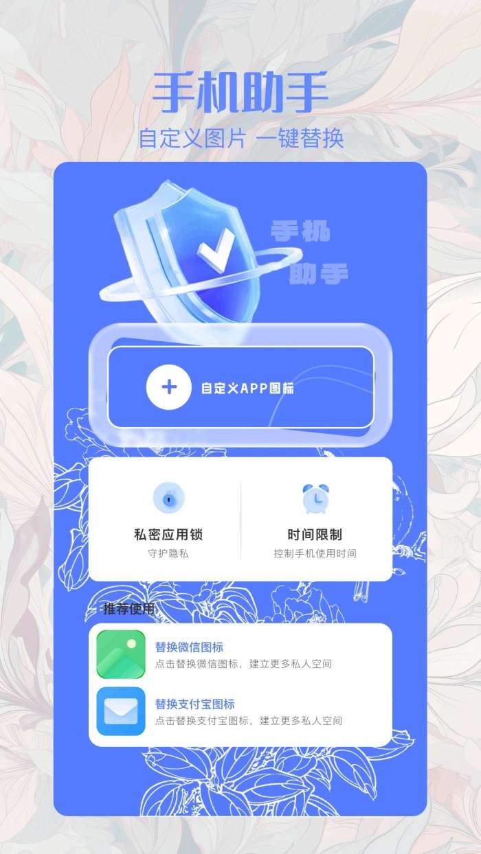 搜同 老版本截图