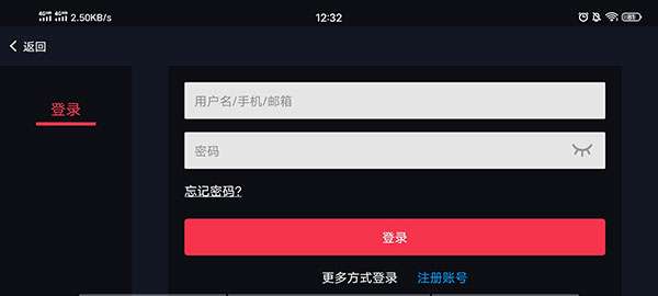 蛋蛋模拟器 apk安装器截图