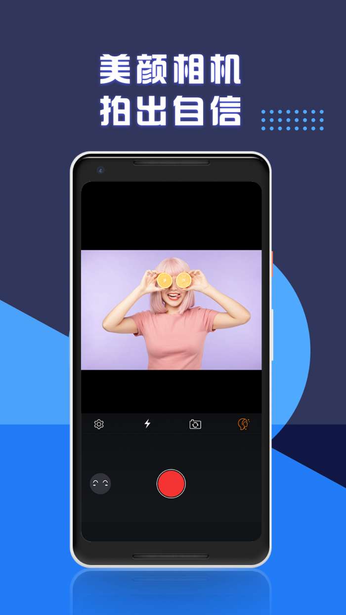 视频剪辑专业版截图