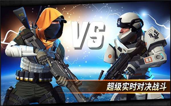 狙击突袭特种行动 官方版截图