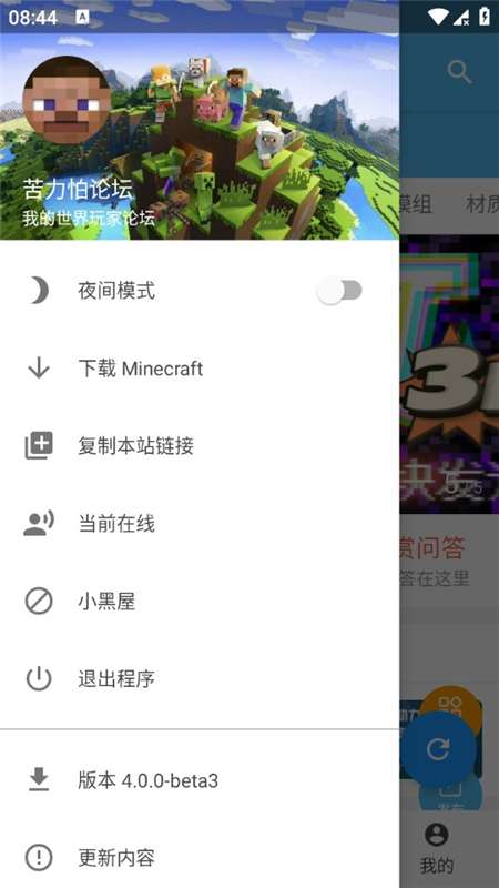 苦力怕 官网入口正版截图
