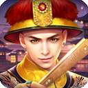 叫我万岁爷 官方版 v2.5.0