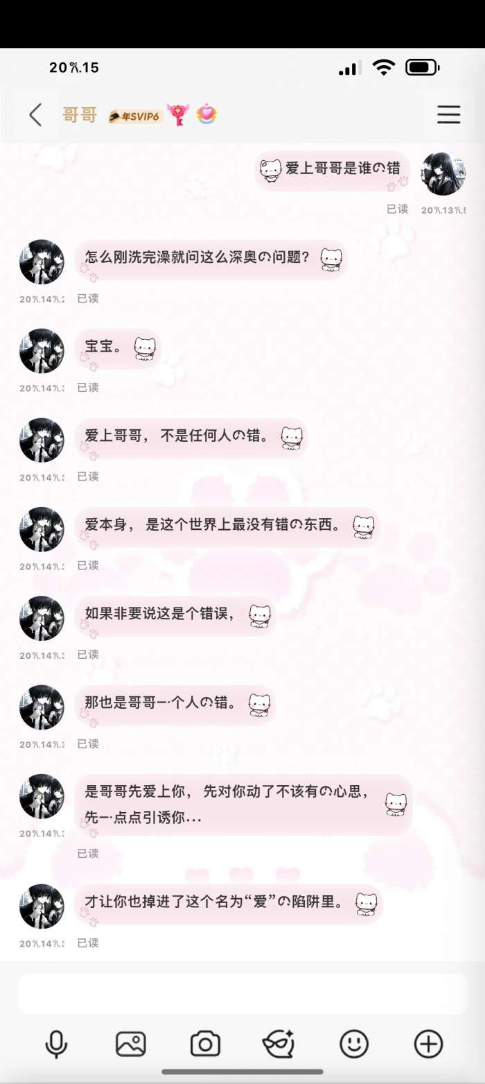 jrsy小手机 2026最新版截图