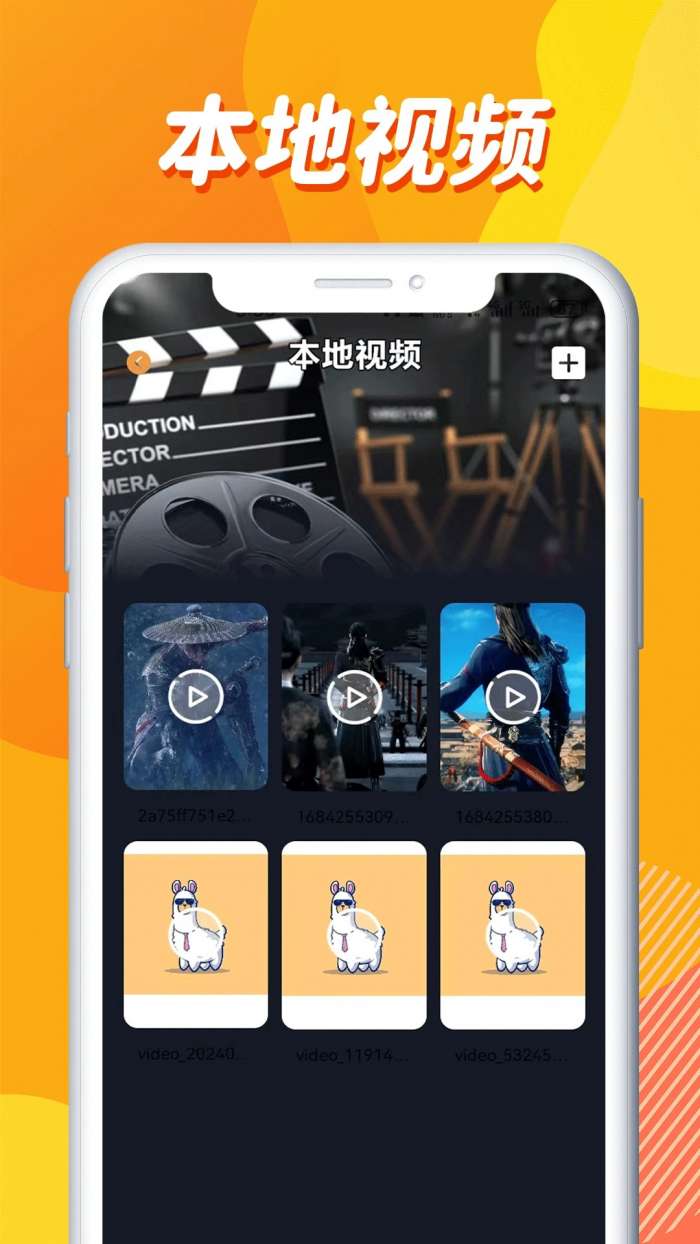 零零七影视 tv版截图