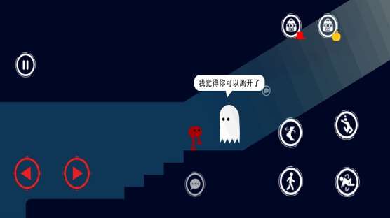 机智冒险闯关截图