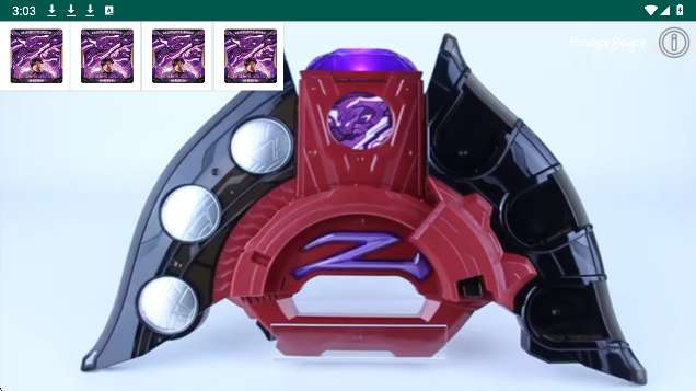 黑暗泽塔升华器模拟器截图