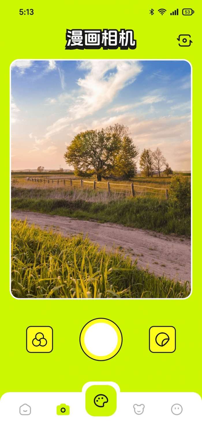 轻漫岛漫画 免费版截图