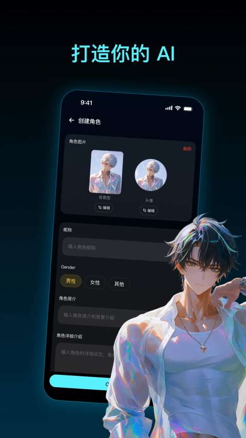 Pada截图