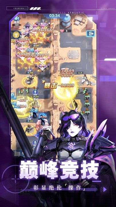 荣耀战争 官网入口截图