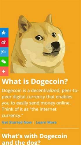 dogecoin 官网下载截图