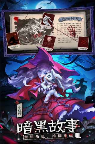 女武神战纪小米版截图