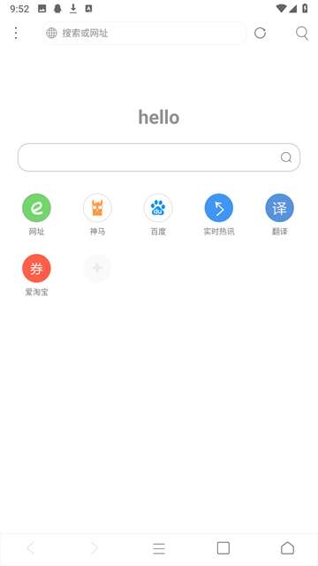 米侠浏览器 老版本截图