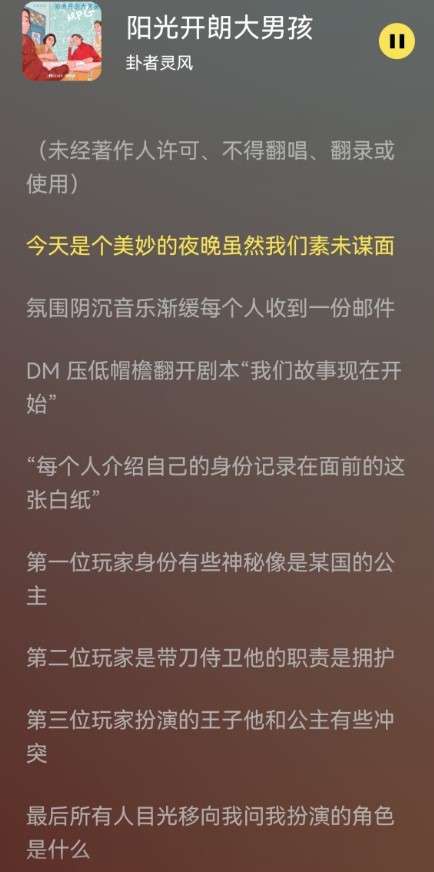 柠乐音乐 app全免费截图