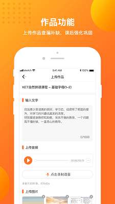 留学预备截图