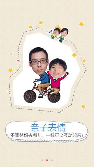 洋葱学院 免费课程初中完整版截图
