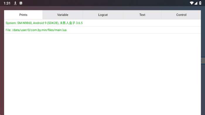MIN盒子公益版截图