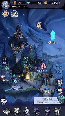 守望魔渊截图