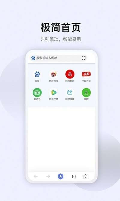 星速下载 磁力引擎截图