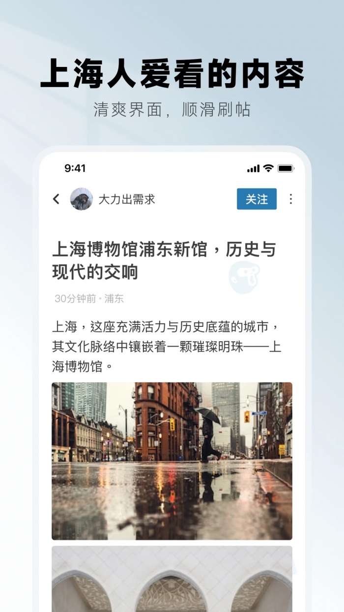 KDS宽带山截图