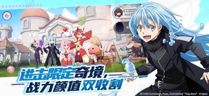 仙境传说：新启航截图