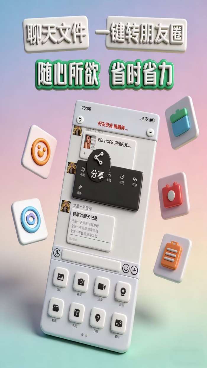 妙掌柜截图