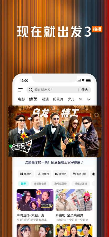 腾讯视频 2026最新版截图