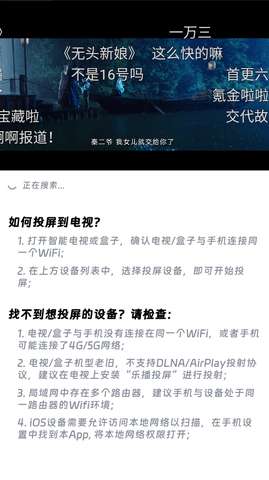 兔米追剧 官网入口截图