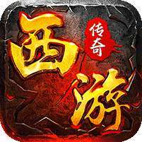 烈火骑士(西游降魔) v1.1.0