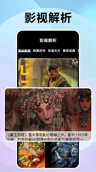 风信追剧 正版安卓版截图