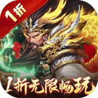 止戈之战(1折畅玩版) v1.1.0