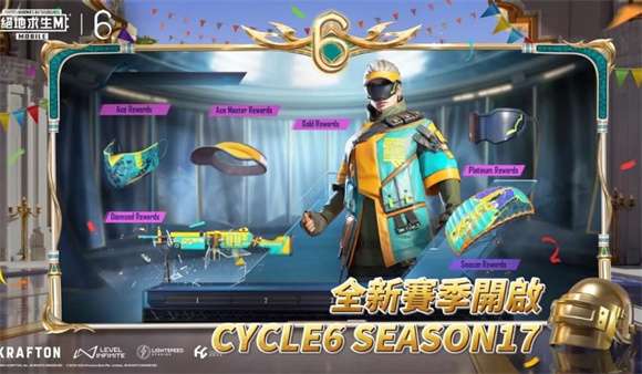 地铁逃生pubg国际服 手游下载2024最新版截图